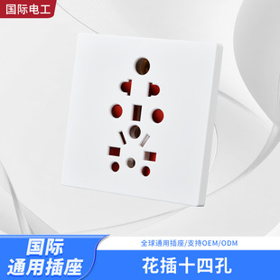 86�͇��H����ͨ�ü��Ç��˚W�˲��^��������14�״�С�Ϸ�Ӣʽ����