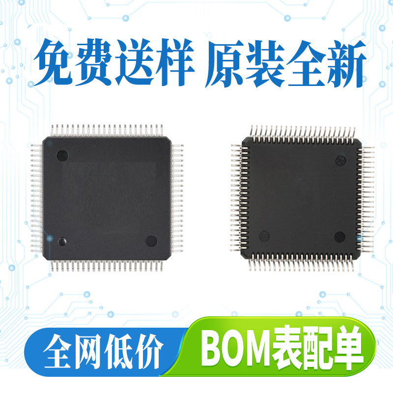 ISL3152EIBZ-T 封装SOIC-8 接口 - 驱动器，接收器，收发器