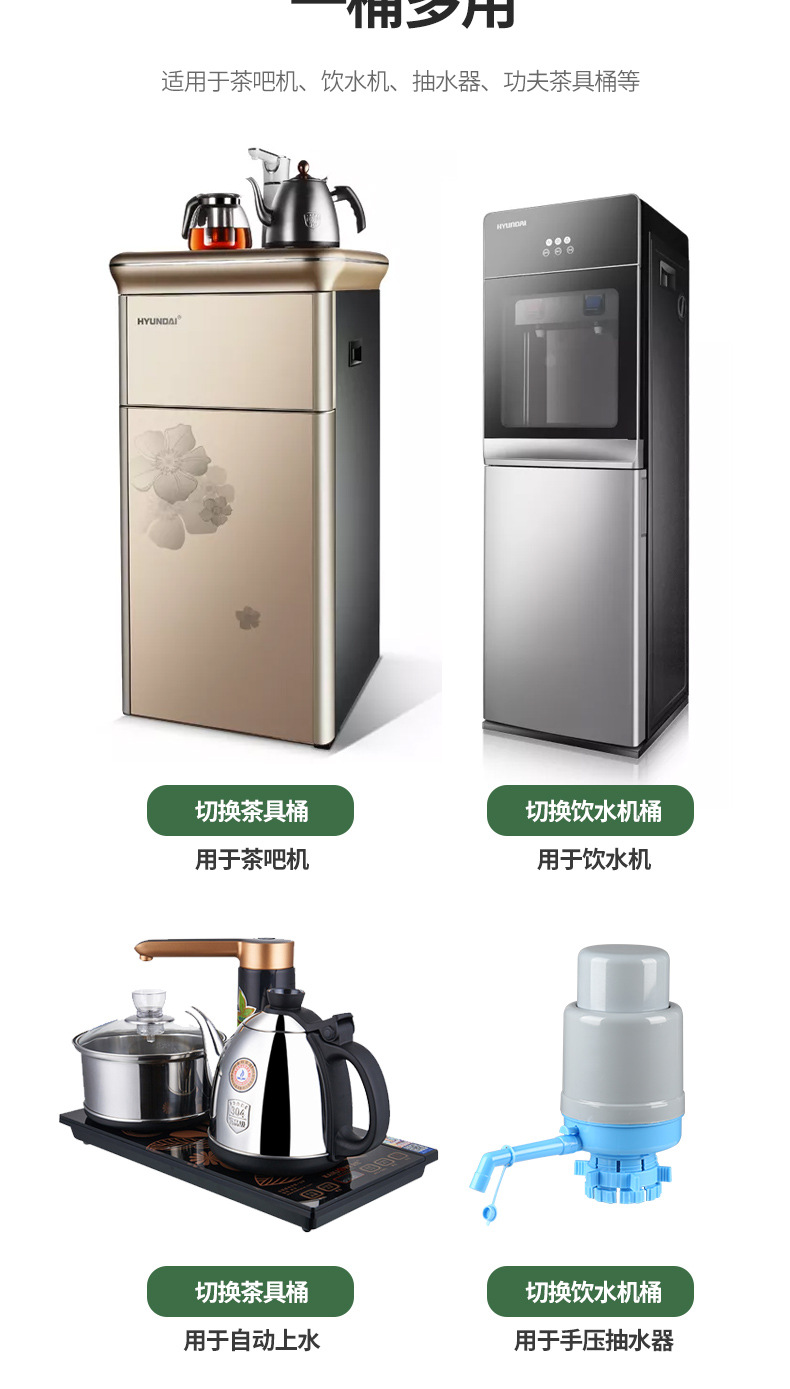 白色可拆卸水桶_10.jpg