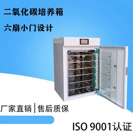 干燥箱;其他试验箱;培养箱