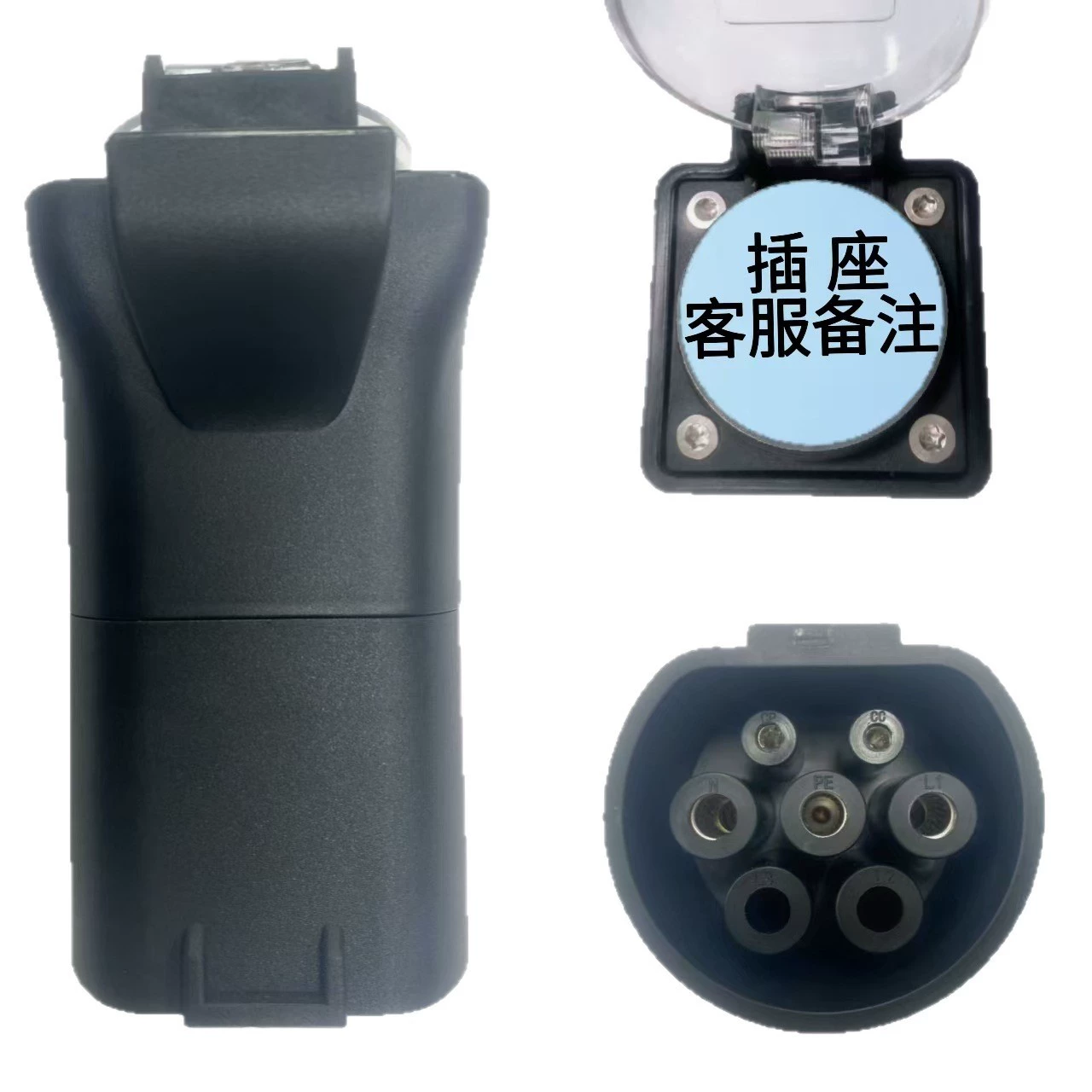 EU standard Type2 new energy electric vehicle discharge V2L MG adapter car end head dedicated for new energy vehicles