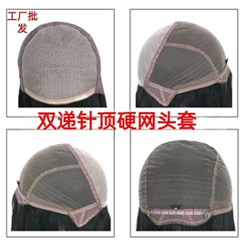 男士假发;假发短直发;长直发假发