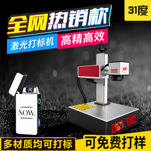 31�ȹ��w�����˙C�����̙C������ƹ�W���C������֙C