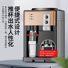 米立尔迷你台式小型饮水机家用制冷热上置水桶装水宿舍学生烧水器