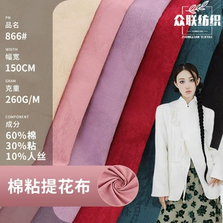 人丝人棉和棉交织布 秋冬款不规则大提花 连衣裙国风汉服旗袍布料