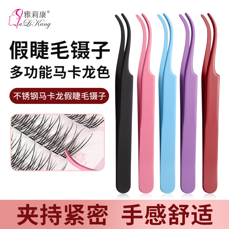 つけまつげピンセットステンレスまつげクリップまつげ補助器携帯眉毛クリップパーマまつげ専用工具クリップ|undefined
