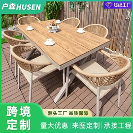 藤编桌椅;户外沙发;户外金属桌椅