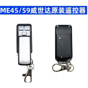 ME45/59 external resistance motor controller Weishida original remote controller rolling door electric door