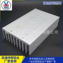 厂家定 做高品质平板暖气铝散热器 工业铝型材暖气片铝型材散热器
