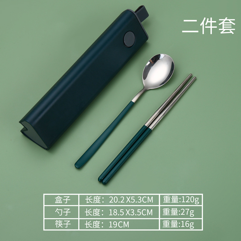 引き出し式304ステンレス携帯食器会社プレゼント学生屋外旅行フォークスプーン箸セット|undefined