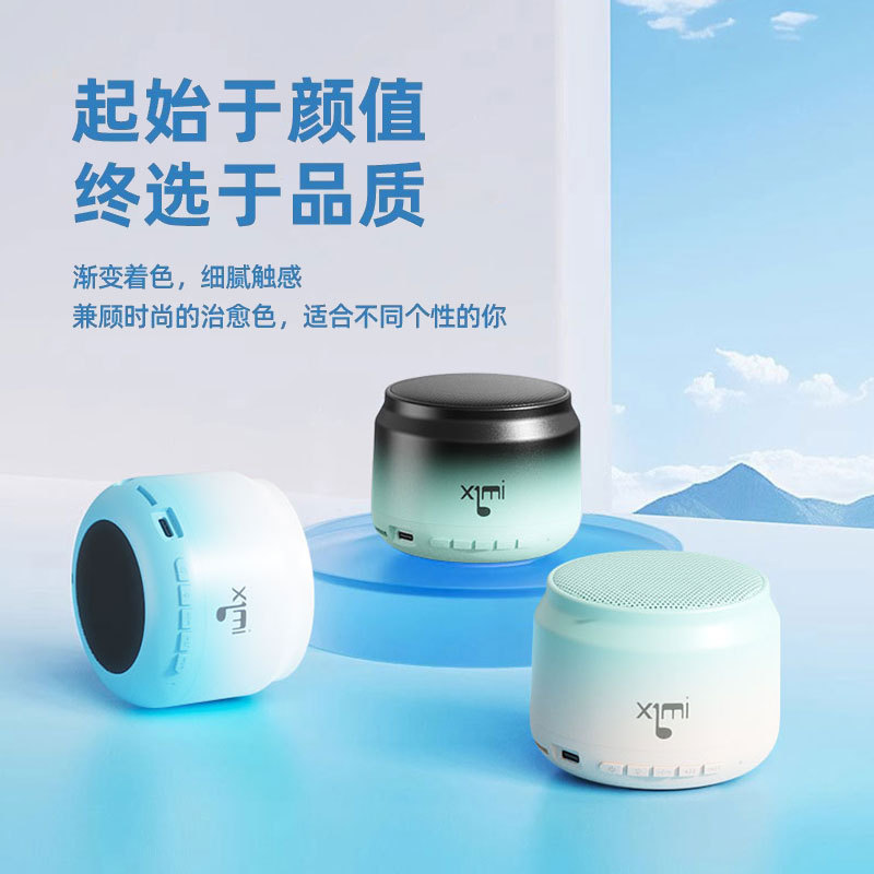 无线蓝牙音响新款2025低音小型迷你电脑音箱大音量家用户外便携式|undefined