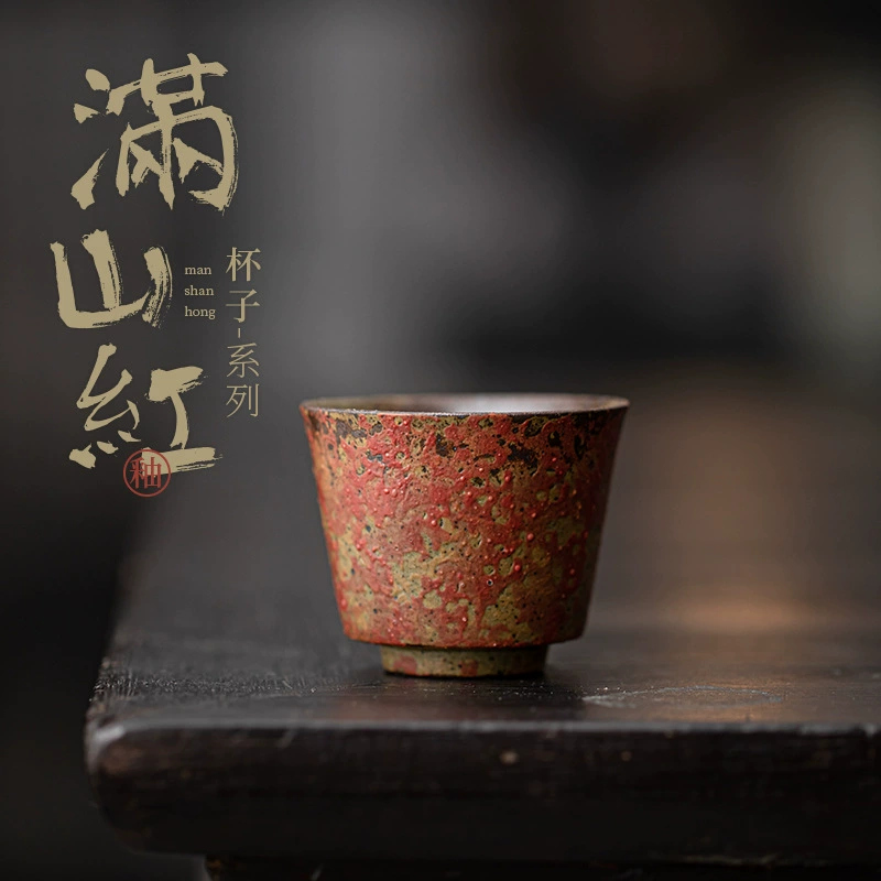 Маншаньская красная подкова чашка ретро керамическая чашка чая Дегустация чашки домашнего личного чая Маленькая чашка кунг-фу чайного сервиза