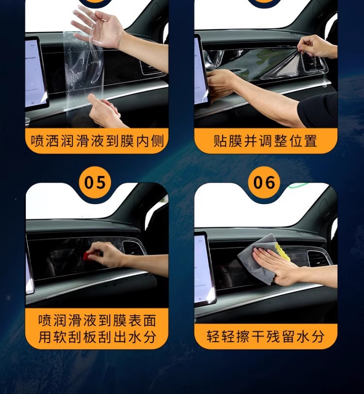 23-25 H5 Interior Protective Film TPU Navigation High Definition Tempered Film Nano Protective Film Paint Anti-scratch Explosion