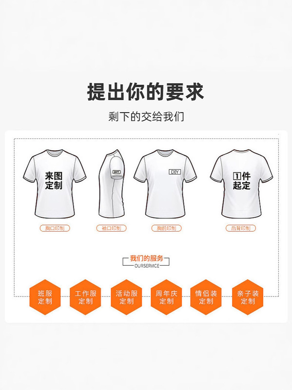 夏の新しい楽しいテキスト Tシャツ半袖男女学生ルーズカップル着用ラウンドネック純綿半袖 Tシャツ T|undefined