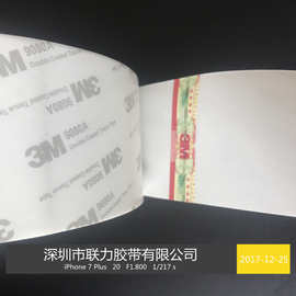 3M9080A双面胶耐温薄型双面胶纸  宽4.5CM*长50米