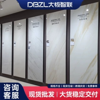 百达翡丽亮光岩板背景墙800*2600大板现代简约轻奢电视背景墙砖