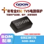 保护静电sod-882gsez3b170二极管