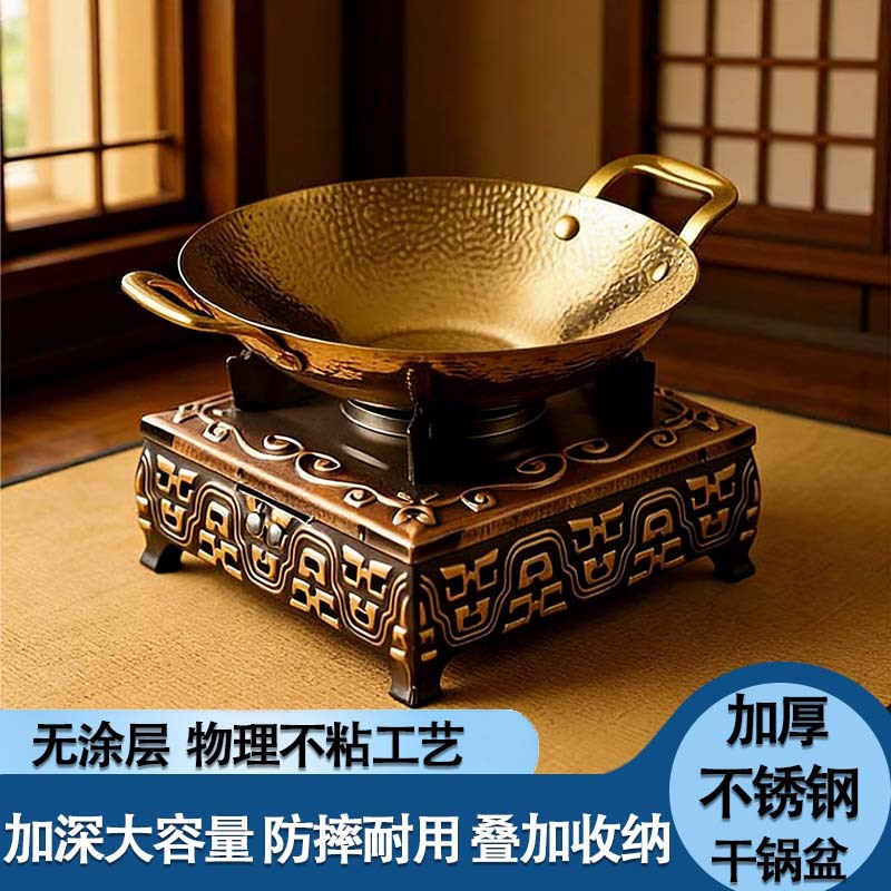 Thickened Stainless Steel Dry Pot Alcohol Stove Small Hot Pot with Hammered Texture, Commercial Boiler for Restaurants and Home Use