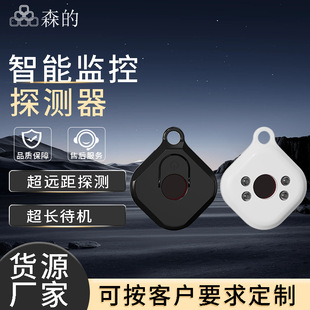 Infrared Monitoring Detector, Anti-Peeping Camera Detector, Convenient Travel Hotel Anti-Peeping and Anti-Peeping Artifact