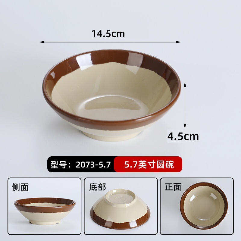 密胺怀旧复古土碗市井重庆老火锅盘子菜碗酒碗仿瓷土陶碗简约餐具|undefined