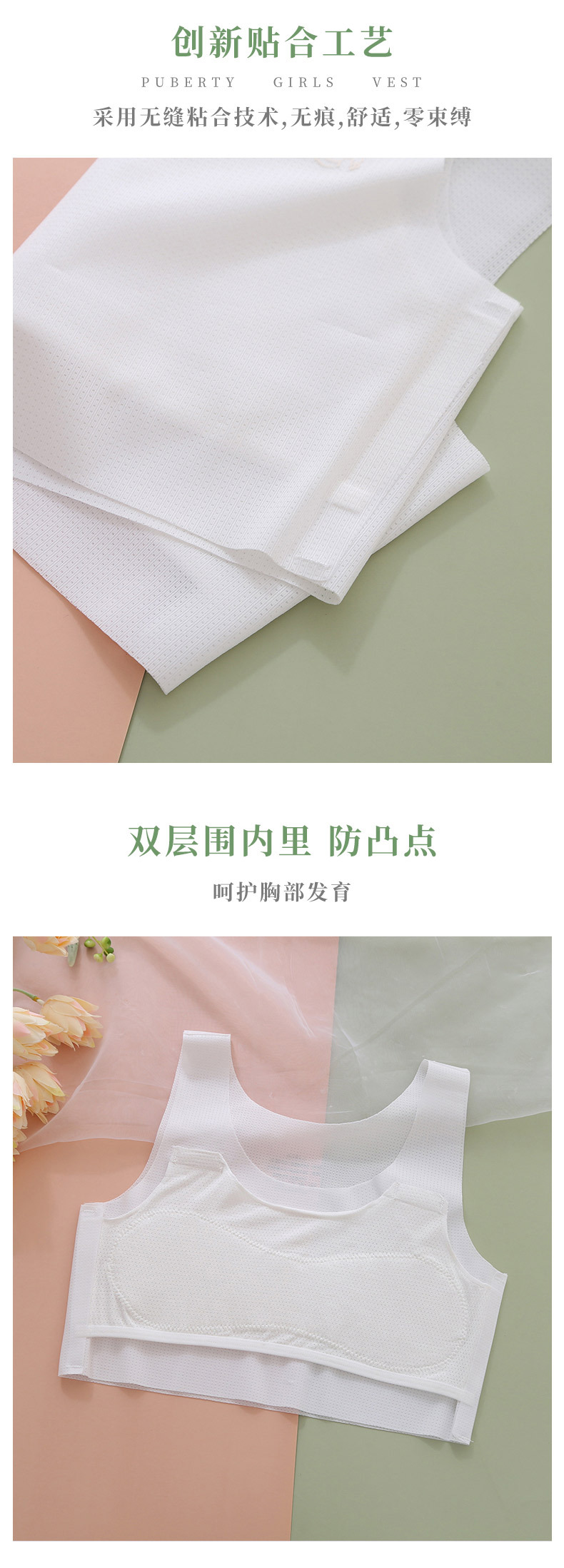 内衣_04