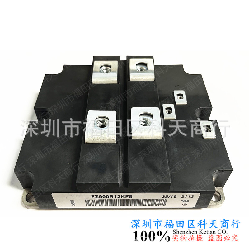 全新 FZ900R12KF5 现货 模块MODULE 需要了解更多详情可进店咨询