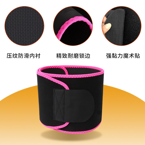 Dropshipping sports belt, sweat support belt, sweat support belt, waist shaping belt, waist shaping waist protection belt