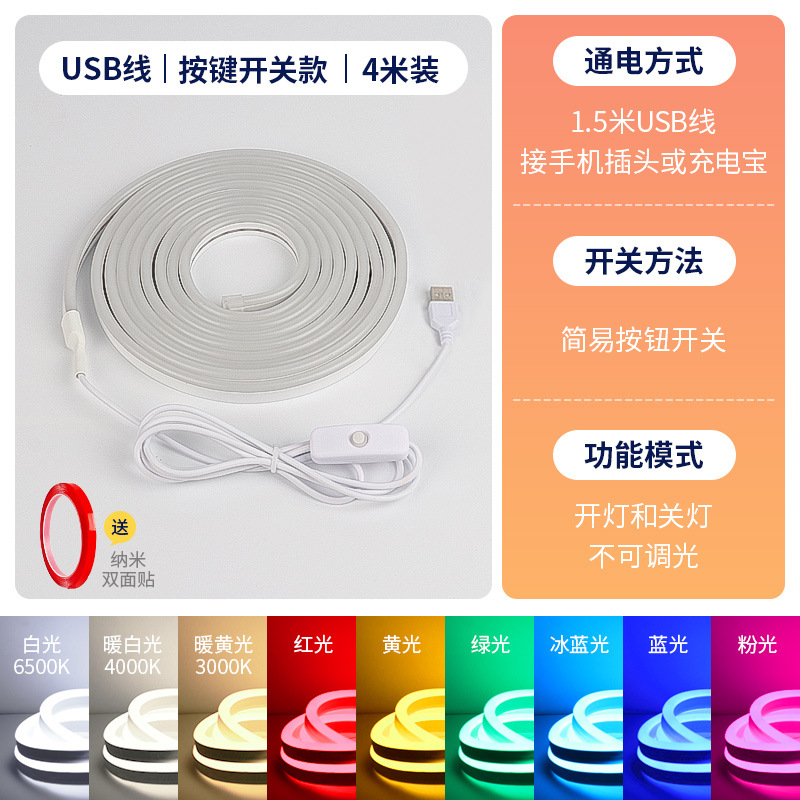 Luz de interfaz USB con barra de luz de ambiente LED carga Cuerpo Humano inducción mesita de noche dormitorio de la computadora luz nocturna autoadhesiva hecha a mano