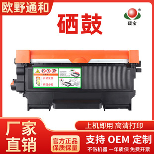 �m����LT2441�ۺ�LJ2400̼��2600ī��M7450Fī��7600 M7400����
