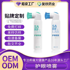 身体护理套装;其他身体护理;面部护理套装