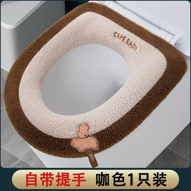 【新人0.01专享】加厚马桶垫全包通用手提秋冬季加绒马桶圈保暖座|undefined