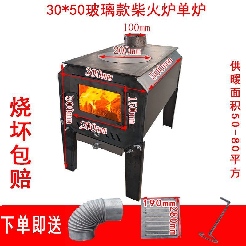 Leña interior al aire libre calefacción doméstica estufas rurales multifuncionales leña y carbón para cocinar nueva estufa de calefacción