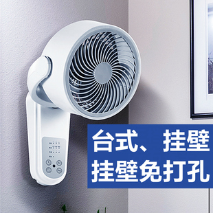 Wall-mounted cold bully kitchen non-perforated electric fan toilet embedded cold bully toilet non-installation blowing fan