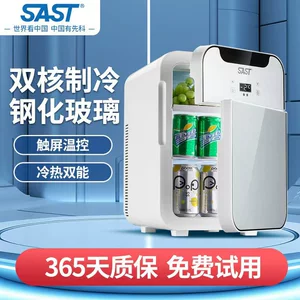 SAST Avtomobil Mini Soyuducu Tələbə Yataqxana Kosmetik Soyuducu Avtomobil Ev İkili İstifadə 20L