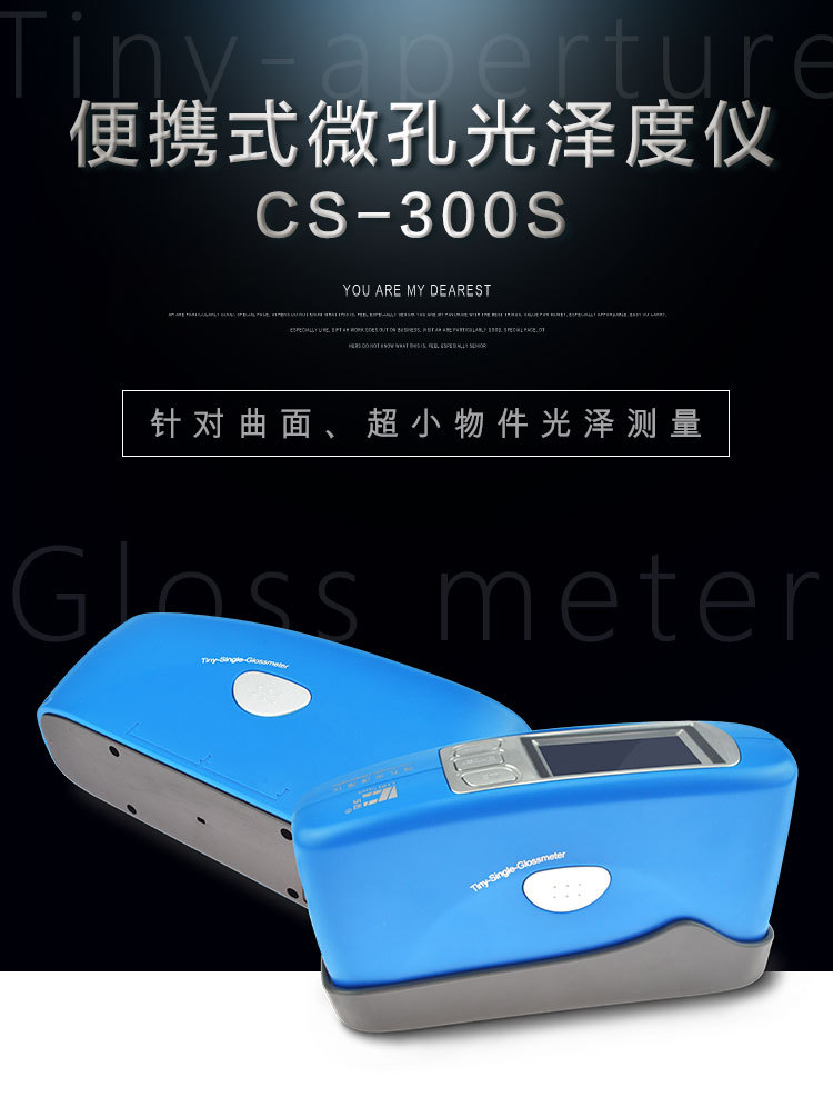 ���׹������  ������ȼ�CS-300/CS-380/CS-300S�Դ���������