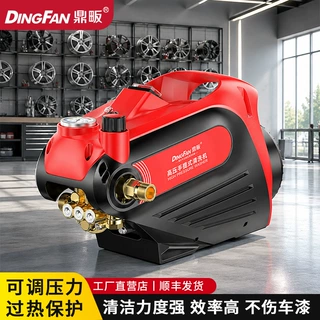 洗车机高压水枪家用220V洗车神器强力洗地增压水泵大功率空调清洗