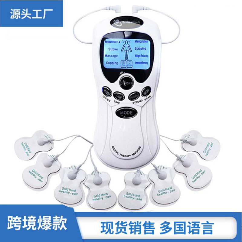 跨境数码经络理疗仪ems多功能电子脉冲tens按摩仪大力度遥控器