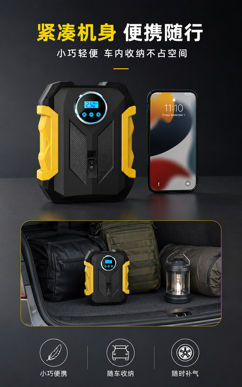 Car air pump digital display lighting tire electric car air pump mini smart portable car air pump