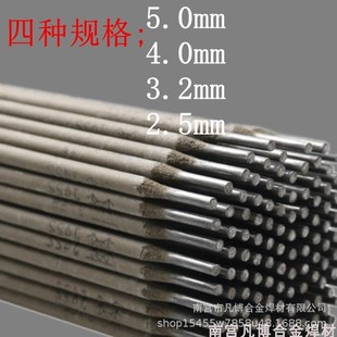 J422 Bridge Carbon Steel Welding Rod Wear-resistant Anti-stick Welding Rod Welding Machine 2.5/3.2/4.0 Household Welding Rod