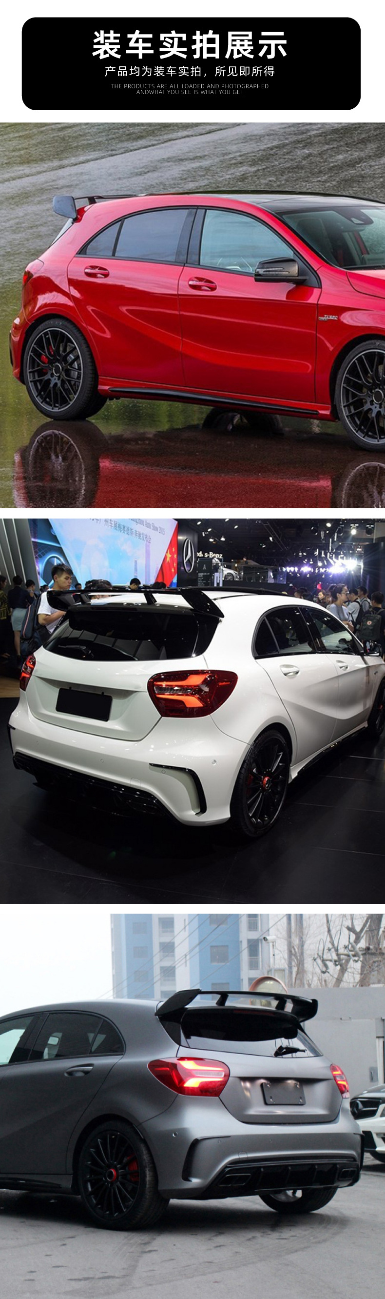 Applicable to Mercedes-Benz A- class W176 A180 A200 A260 A45 AMG large tail wing top wing spoiler modification