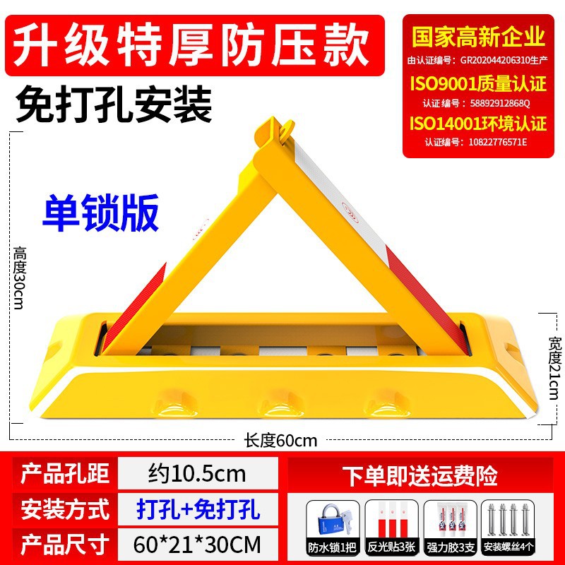 Car lock | Shiyong Tire Lock Parking - extra-thick-anti-pressure-8-tons-screw-waterproof-lock