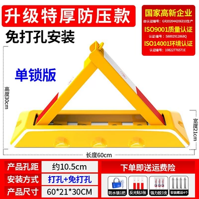 Car lock | Space Occupation, No-Drill Installation Padlock - special-thick-compression-8-tons-screw-waterproof-lock