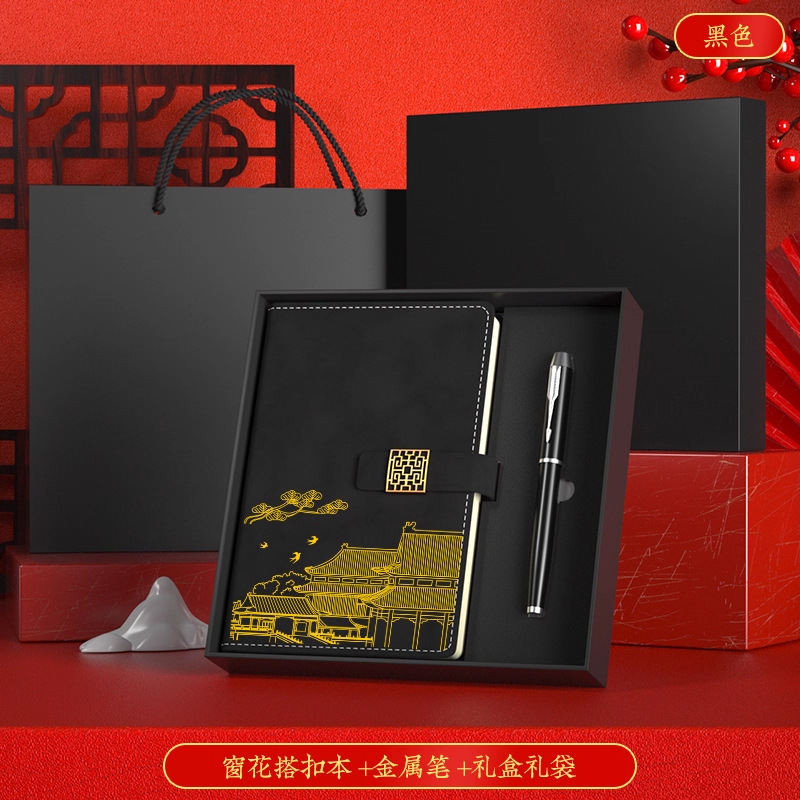 26 Caja de regalo para el año del caballo, logotipo de grabación gratuita, actividad de apertura, a5 ideas de cuaderno de notas