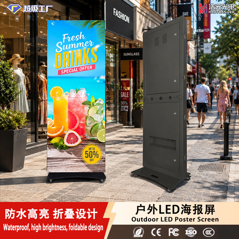 Outdoor Full-Color LED Waterproof Poster Screen Foldable Signage Display Screen