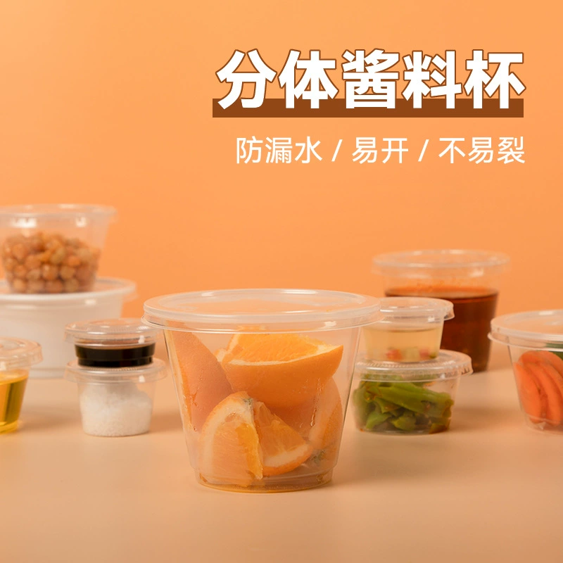 Processing and custom disposable sauce cup circular plastic PP split banded seasoning pepper takeaway packing dipping box