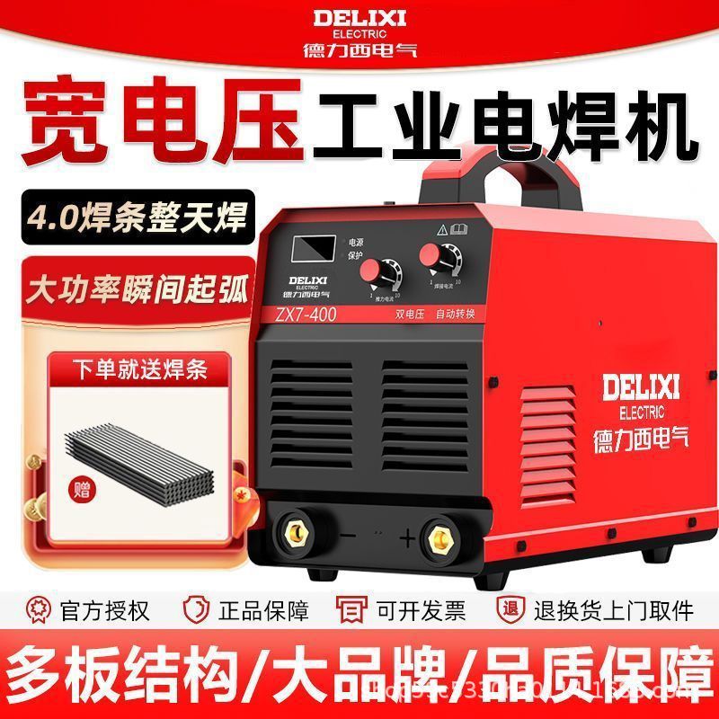 315 soldadora eléctrica de alta potencia de doble voltaje industrial 400 sitio de construcción portátil de soldadura de tres manos conjunto completo