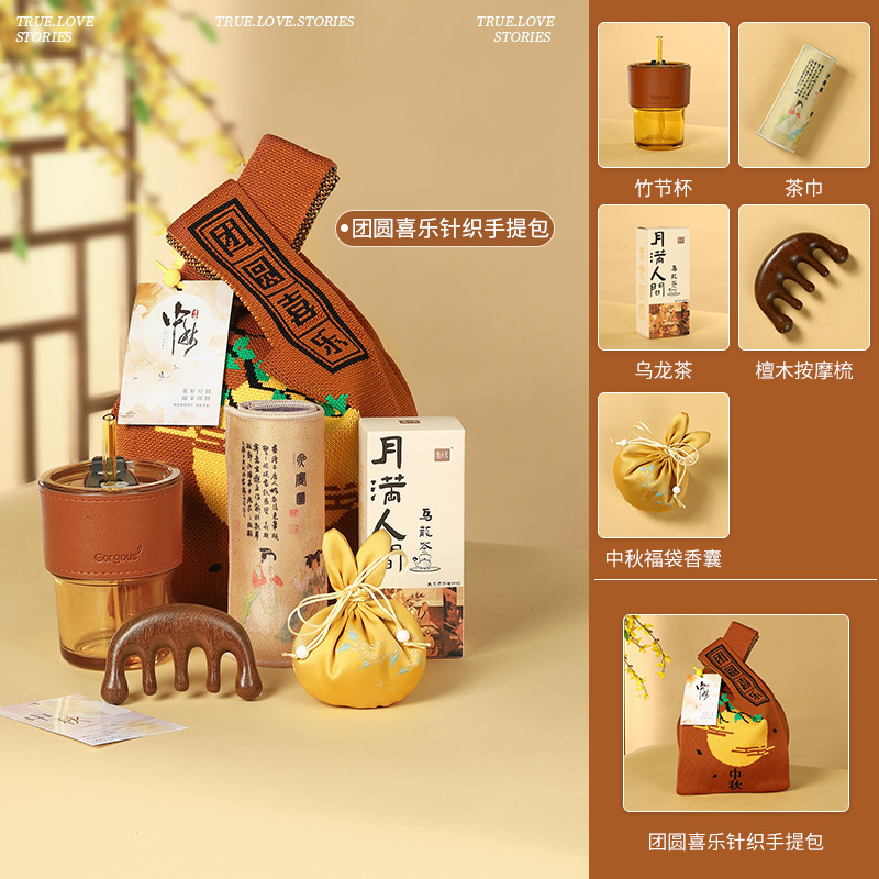 幼稚園・小学校の先生の日ギフト 女性教師向け 高級感あふれる新作 実用的で高級な会社の中秋節記念品|undefined