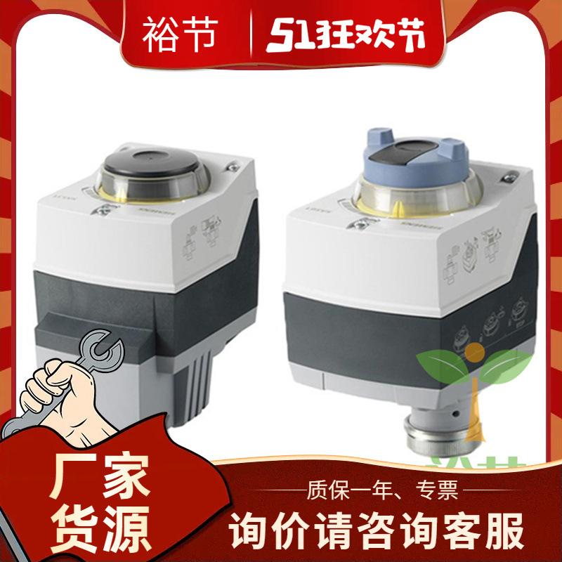 西门子 螺纹阀电动阀门执行器400N SAS61.03替代SQS65