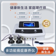 三通大師経絡器元気森林排酸養生器招き猫肩首疎通理学療法器経絡灸ガイド