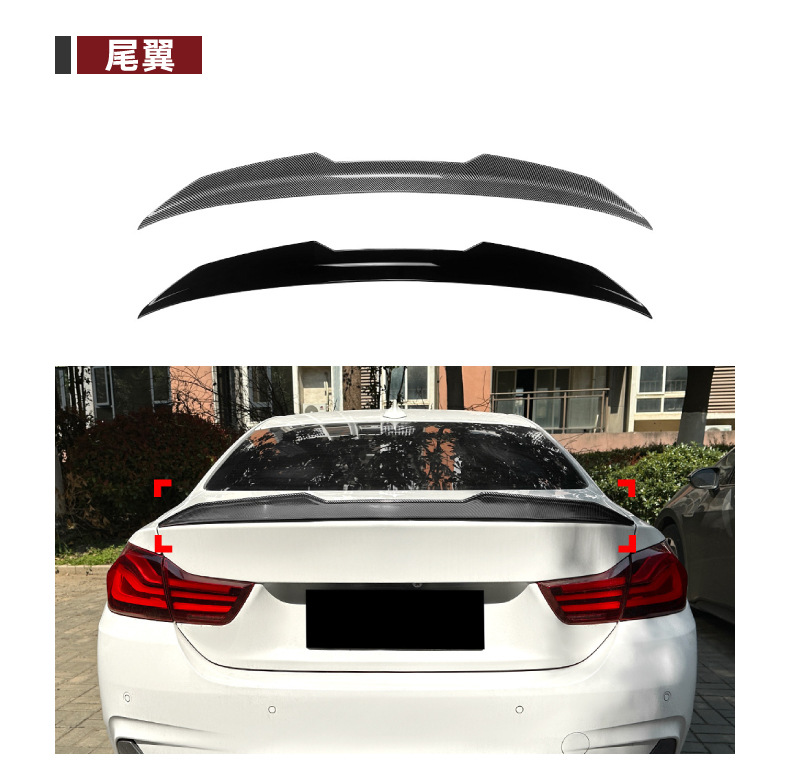 Suitable for Bmw 4 Series F32 m Sport 2015-2020 Front Lip, Rear Wing, Side Skirt, Rear Lip, Grille Body Kit